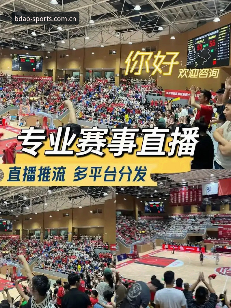 半岛体育高清直播 半岛体育高清直播深度评测:从移动端适配到赛事覆盖的全面体验报告