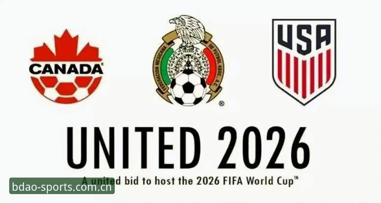 2026世界杯门票遇冷背后：约旦土耳其球迷签证受阻，半岛体育官网v2.1.0用户反馈观赛体验